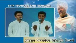 64th Annual Sant Nirankari Samagam - # Day 1 - (12-11-2011) - Punjabi Song