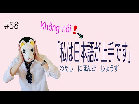 Phân biệt cách sử dụng 「じょうず」「へた」「とくい」「にがて」mà các bạn hay nhầm lẫn! Dành cho sơ cấp ~おかじ/okaji~ #58
