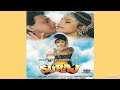 Sajana Chhodo (Suraj 1997) - Udit Narayan, Sadhana Sargam HQ Audio Song