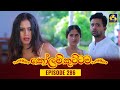 Kolam Kuttama Episode 286