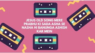 Mere Prabhu Ki Sada Asha Se Nishchay Banunga Ashish Kar Mein Jesus Old Cette Song