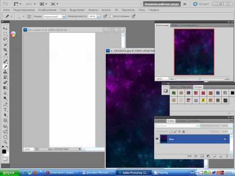 Как сделать сетку в photoshop cs5