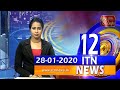 ITN News 12.00 PM 28-01-2020