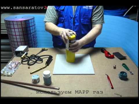 Плазменная резка как сделать сам Плазменная резка как сделать сам