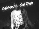 Elle Milano - Oakford- 5. Nightclub is over