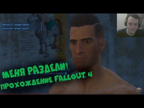 Связали девушку и раздели
