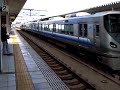 JR西日本の鶴ヶ丘駅で快速が通過後、普通、熊取行きが発車