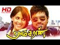 Tamil  Movie  | Hai Ramcharan [ Full HD ] | ft: Ramcharan | Genelia Dzusa | Shazahn Padamsee