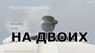 Тупняк На Двоих (И Сталин)