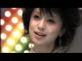 鈴木亜美 / ねがいごと