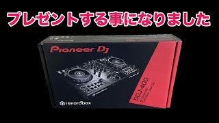 【感謝】大人気DDJ400をプレゼントします & DDJ400ぶっちゃけどうなの?