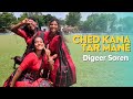 Chedkana Tar Mane(Official Video) | Digeer Soren | Singrai Soren | Santali Song 2023