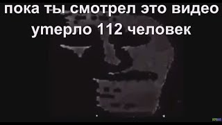 Ты Услышал Этот Факт: