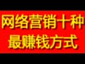 HOT! Internet Marketing Training! Life Changing! Best Choice Make Money Online to Double Your Income default HOT! Internet Marketing Training! Life Changing! Best Choice Make Money Online to Double Your Income