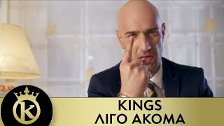 Kings - Ligo Akoma