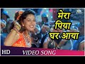 Mera Piya Ghar Aaya | Yaraana [1995] | Madhuri Dixit | Bollywood Item Song