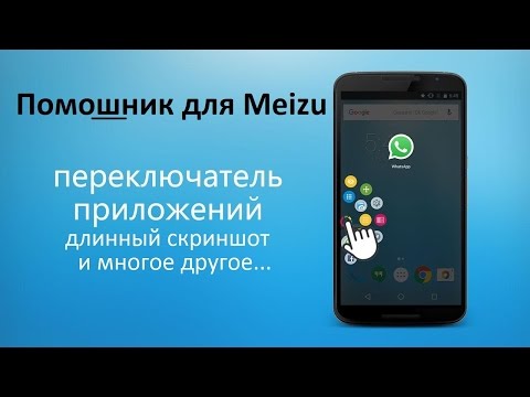 Как сделать скриншот на м2 Как сделать скриншот на м2