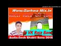 Dj vk Raja Bana Desh Bhakti Song
