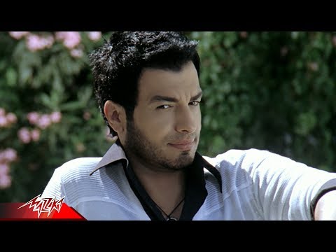 عامل خجول - ايهاب توفيق