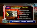 กัมพูชา (จอโลกเศรษฐกิจ ปี 2)