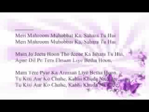 Tu Kisi aur Ko Chahe Kabhi Khuda Na Kare
