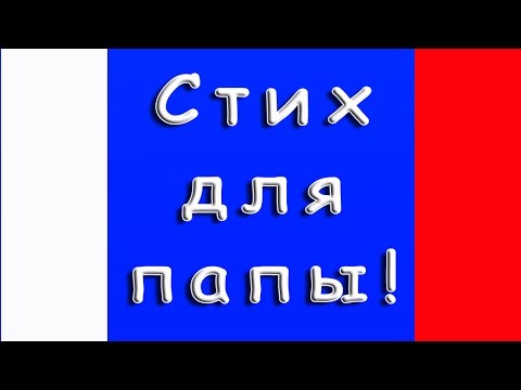С днем рождения дочери сти С днем рождения дочери сти