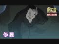 Hunter X Hunter The Last Mission New