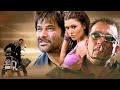 खलनायक संजू बाबा और अनिल कपूर की सबसे खतरनाक एक्शन हिंदी मूवी | BLOCKBUSTER MOVIE | Musafir (2004)