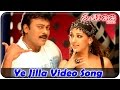 Ye Jilla Video Song || Shankar Dada M.B.B.S || Chiranjeevi, Sonali Bendre