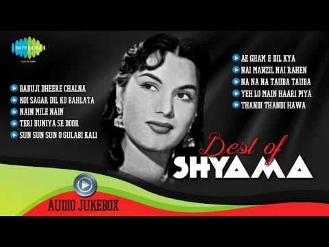 Hits of Shyama | Evergreen Songs (Audio Juke Box) | Babuji Dheere...