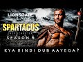 GOOD NEWS ❤️🤩🔥Spartacus New TV Series Release Date Update In Hindi .