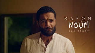 Kafon - Bad Story