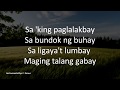 Mariang Ina Ko Instrumental