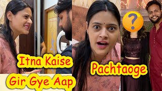 Bhai Kar Rahe Hai Bhabhi Ko Cheat Range Hatho Pakad Liya Vinay Thakur Vlogs