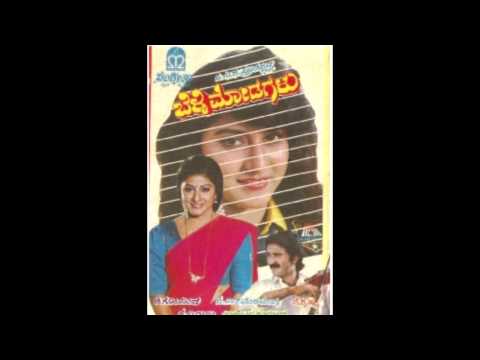 Belli Modagalu - Mavinali Hosa Kogileyu