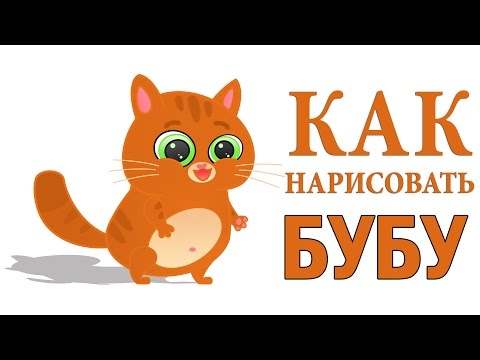 Игры нарисуй сам кошку Игры нарисуй сам кошку