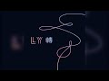 BTS (방탄소년단) 'FAKE LOVE' Instrumental