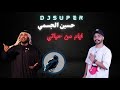 ريمكس حسين الجسمي - ايام من حياتي DJSUPER