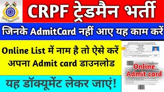 Crpf Pet Pst Admit Cardcrpf Online Listcrpf Paramedical Staff Admit Card 2020Crpf Constable Admit