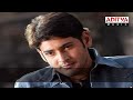 Pokiri Movie Song With Lyrics - Dole dole (Aditya Music)