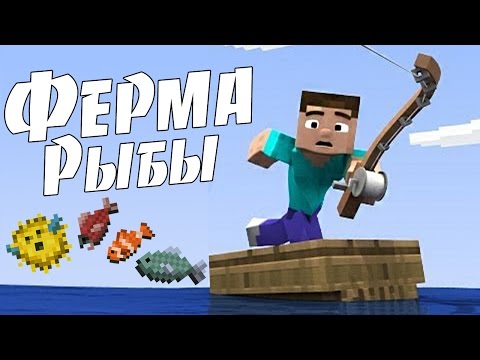 Как сделать ферму жителей в майнкрафт 164