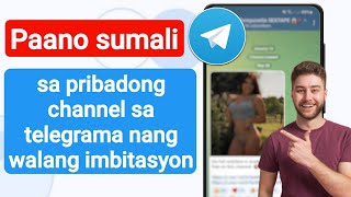 Paano Sumali sa Telegram Pribadong Channel Nang Walang Imbitasyon Link 2023