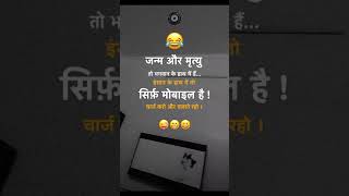 Funny Comedy Video Shorts Video Rani 4U