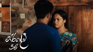 Giridevi | Episode 36 - (2020-08-01) 