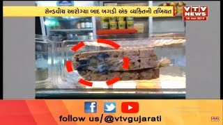 Retired Govt officer falls sick after eating stale sandwich at Ahmedabad Airport | Vtv News