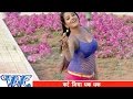 करे जिया धक धक kare Jiya Dhak Dhak  - Pawan Singh - Bhojpuri Hit Songs - Desh Pardesh