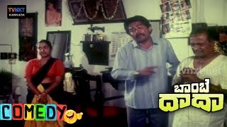 Bombay Dada-ಬಬ ದದ Movie Comedy Video Part-1 Kannada Comedy Scenes Tvnxt Kannada