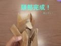 「折り紙でエヴァ初号機を折ってみた」(sm4687928)を解説して