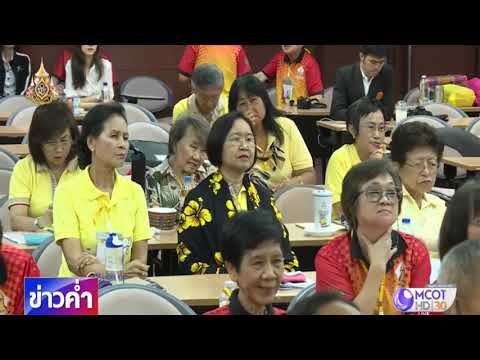 "หลักสูตรท่องเที่ยวสำหรับผู้สูงวัย" ช่วยพัฒนาคุณภาพชีวิตผู้สูงอายุ