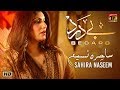 Bedard Kesi Saza De Gaya | Latest Song by Sahira Naseem | Official Music Video 2018